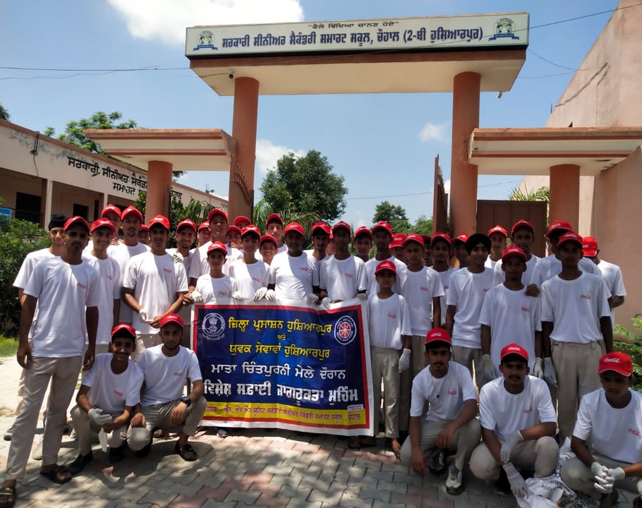 Sponsored Cleanliness Awareness Drive Ludhiana Beverages Private